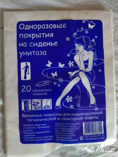 Сиденья на унитаз
