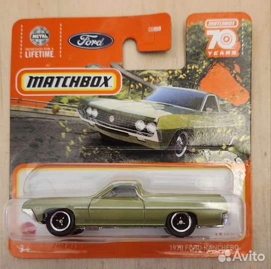 Matchbox 2022
