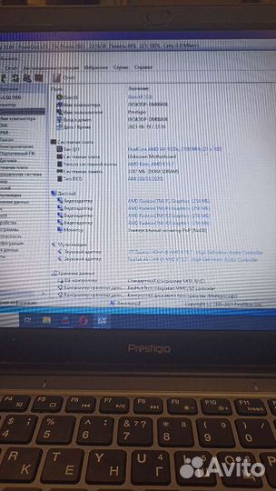 Prestigio smartbook 133c4
