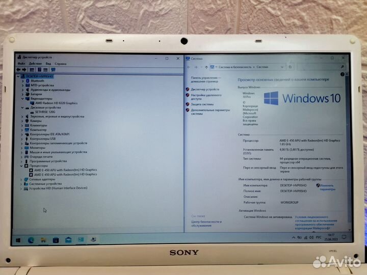 Прекрасный ноутбук Sony для офисных работ