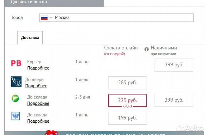 Футболка «DAF» Приморск