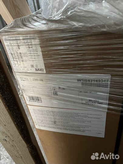 Газовы котел slim 1.490 iN