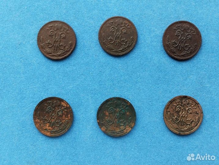 1/2 копейки Николая II 6 штук