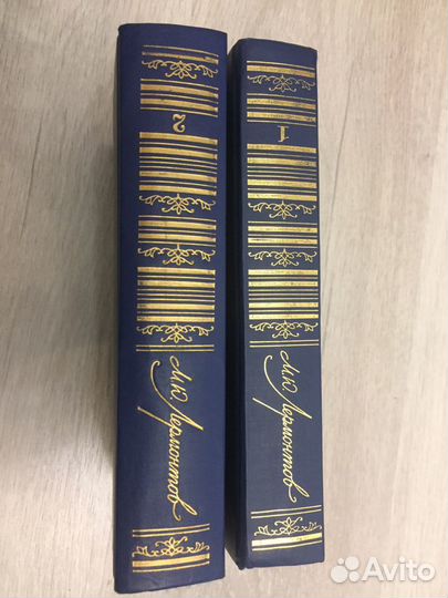 Сочинения М.Ю.Лермонтова в 2 томах