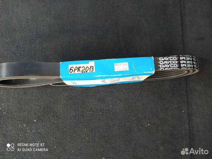 Ремень приводной Nissan-infiniti vq37vhr