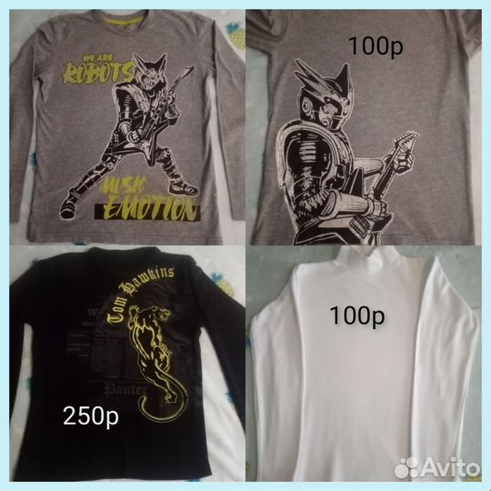 Вещи на мальчика