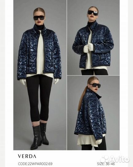 Куртка женская Verda Турция р. 48-52