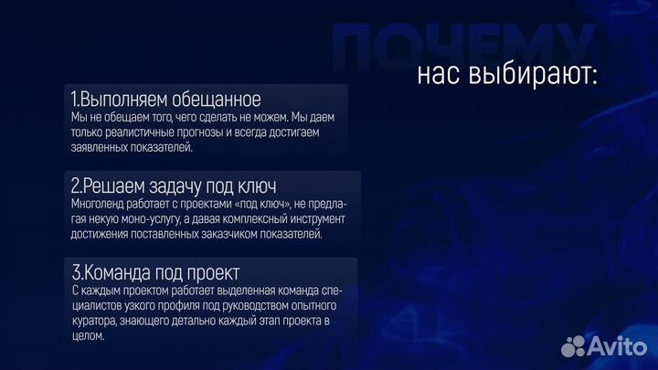 Разработка сайтов под ключ