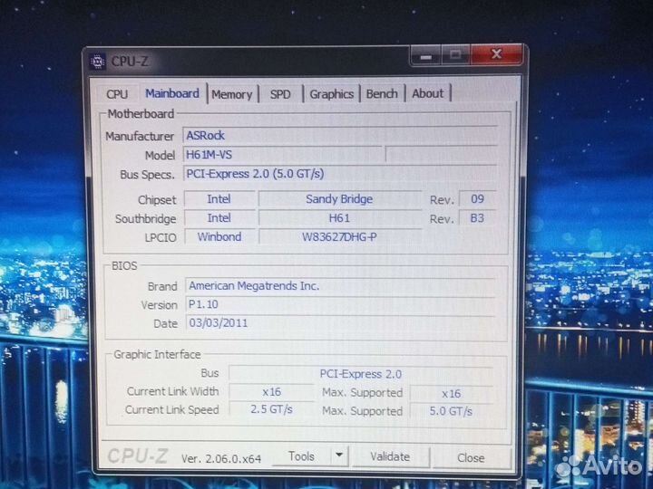 Системный блок игровой