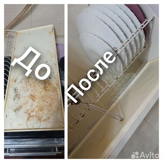 Почасовая уборка квартир и офисных помещений