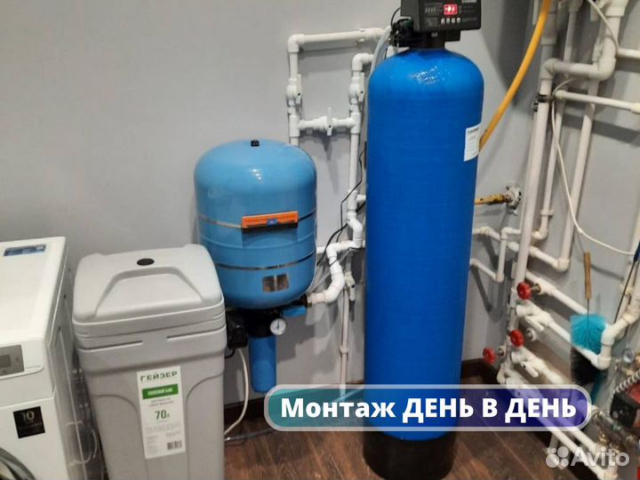 Водоподготовка, Очистка воды, умягчение воды