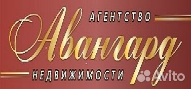 Агент (Риэлтор) по аренде жилой недвижимости