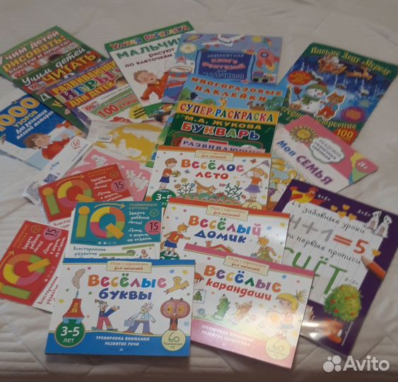 Развивающие книги для детей 0-6 оет