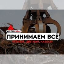 Вывоз мусора и вторсырья