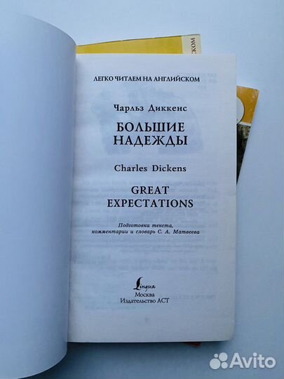 Книги на английском языке