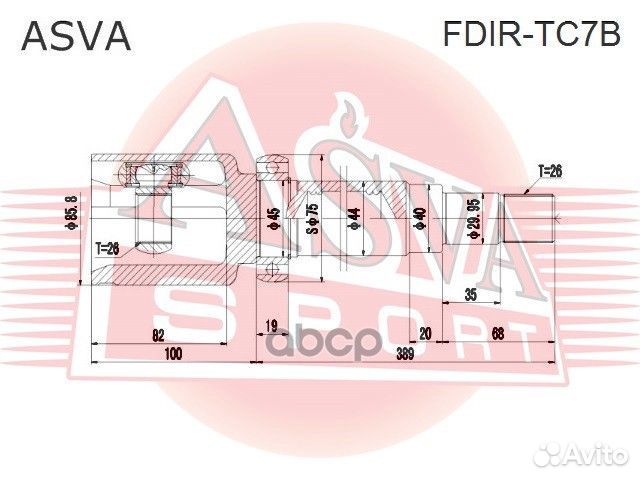 Шрус внутренний перед прав fdirtc7B asva