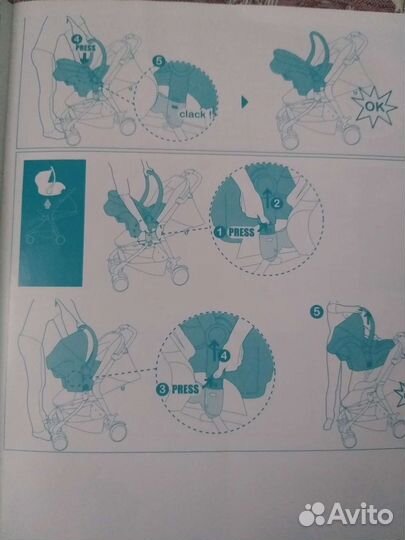 Прогулочная коляска новая