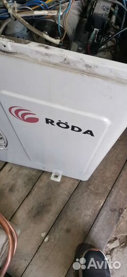 Кондиционер roda-30