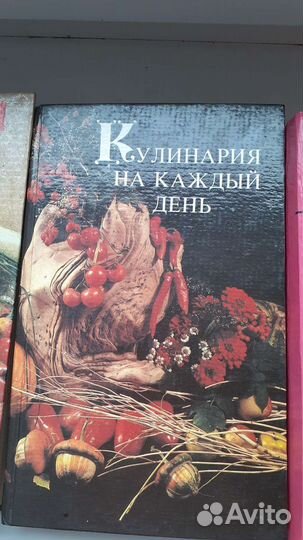 Книги с рецептами