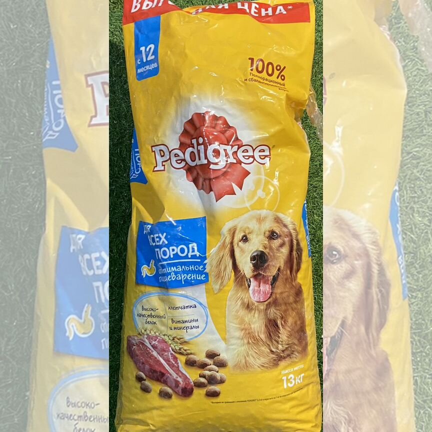 Корм для собак Pedigree 13 кг