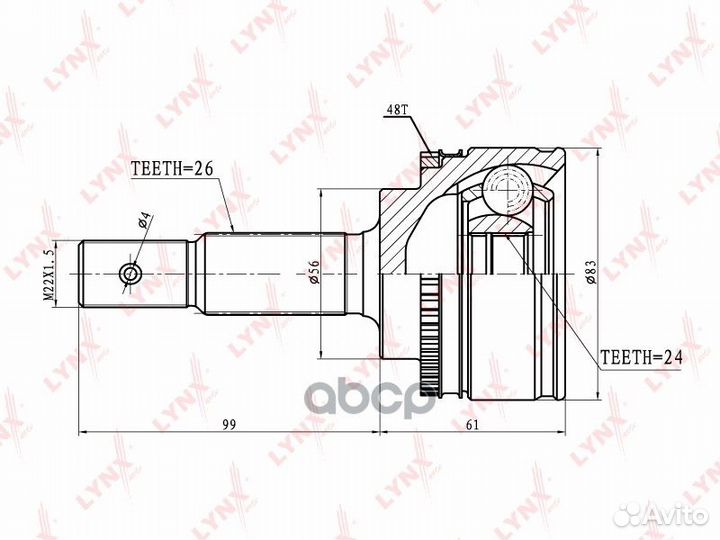Шрус наружный подходит для toyota Avensis(T22)