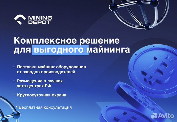 Асик Antminer KS5 20T Безнал Лизинг