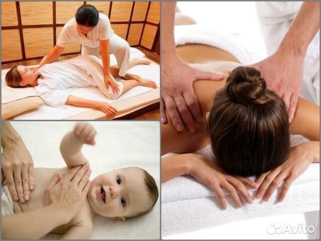 Массаж классический. Детский массаж