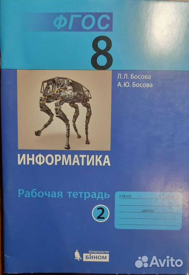 Учебники за 7,8,9 классы