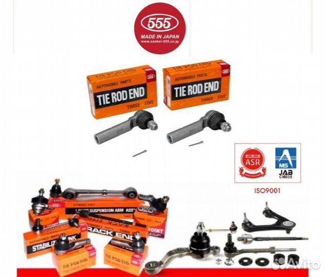 Стойка стабил передн прав camry 01