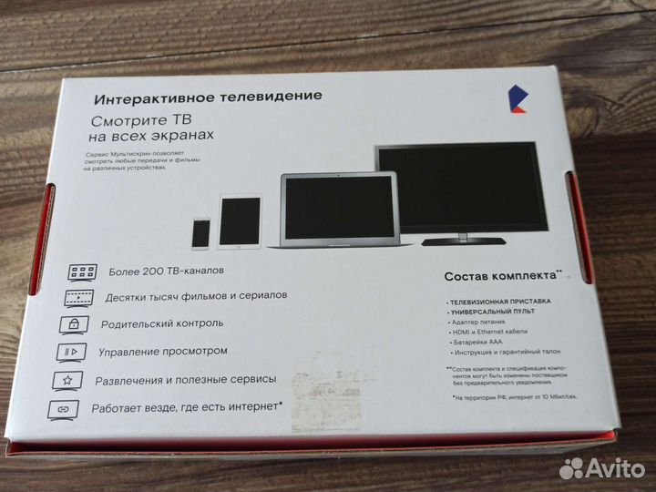 Тв приставка ростелеком Wink