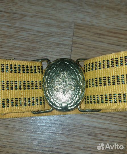 Пояс парадный