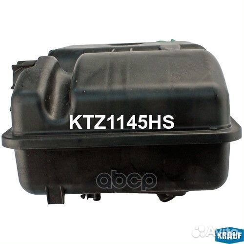 Бачок расширительный KTZ1145HS Krauf