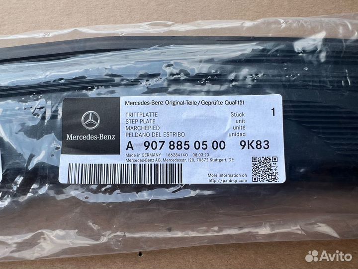 Подножка(ступенька) переднего бампера Sprinter 907