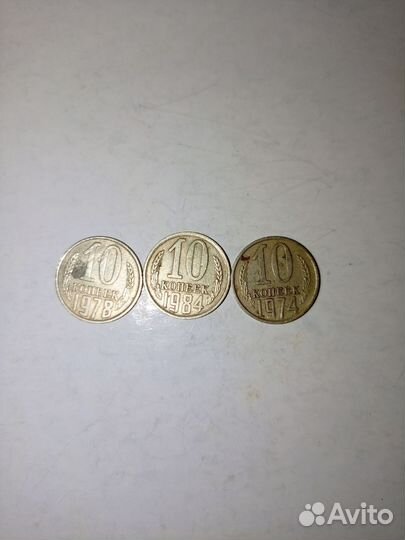 Монеты СССР