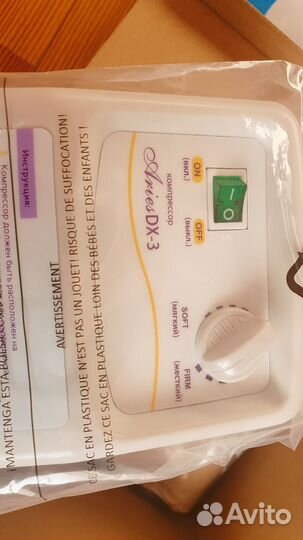 Матрас противопролежневый trives модель 2500vf