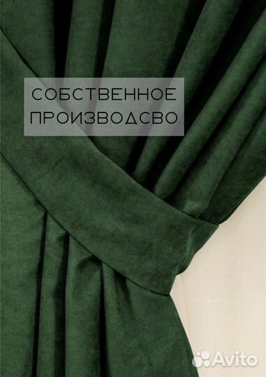 Шторы канвас