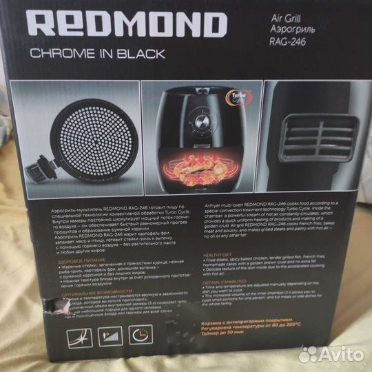 Аэрогриль redmond