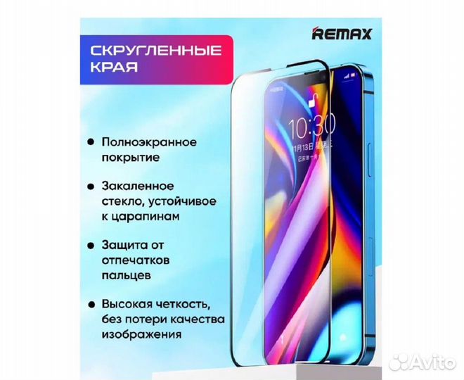 Защитное стекло Remax iPhone 7/8/SE 2020