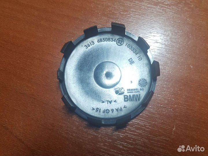 Колпачки бмв