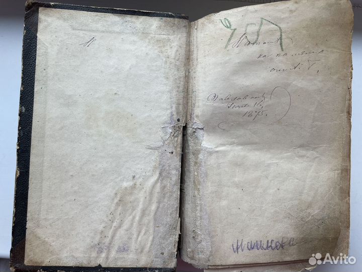 Последний новик Лажечников И.И. 1833год