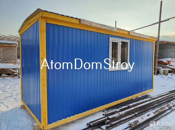 Бытовка хозблок с доставкой 1 день