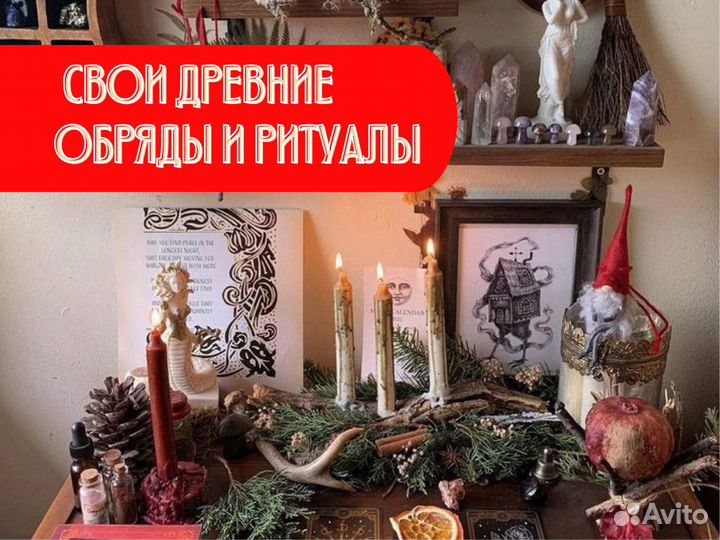 Гадание на картах Таро. Таролог