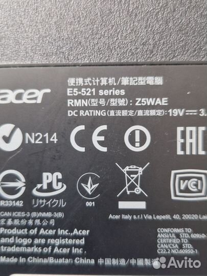 Acer Aspire E5-521G, E5-521