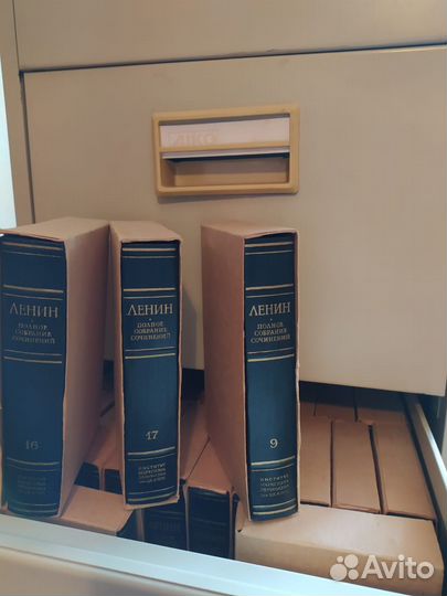 Полное собрание сочинений В.И Ленина 5-е, 1972г