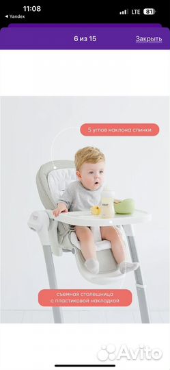 Детский стульчик 3в1