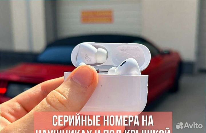 AirPods Pro 2 Premium (Гарантия Чехол)