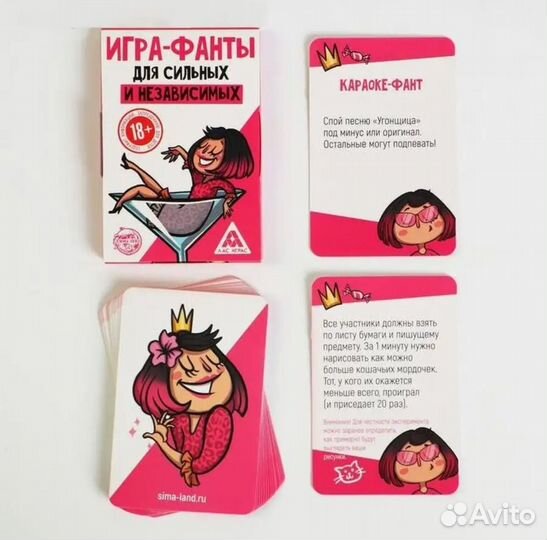 Фанты для вечеринки на девичник