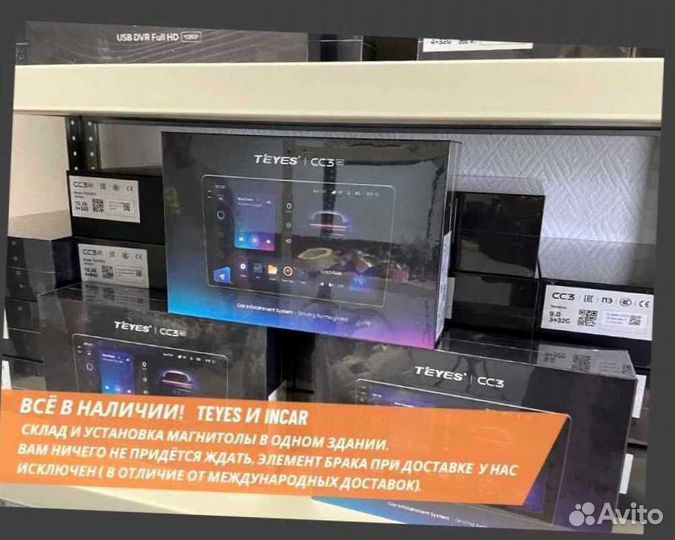 Магнитола на андройде Teyes CC3 4/64