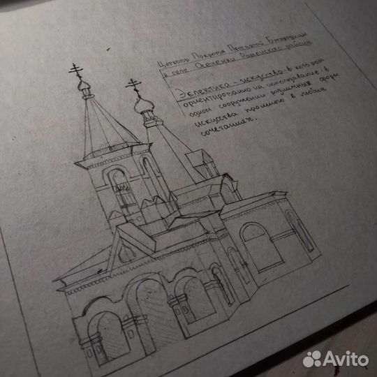 Рисунок на заказ