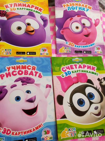 Обучающие журналы Смешарики